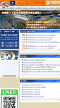 Mobile Screenshot of kifc.net